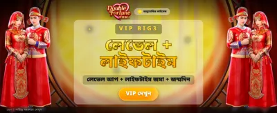 সেরা স্লট গেম খেলুন